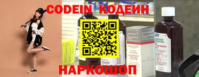 кристаллы Волгодонск