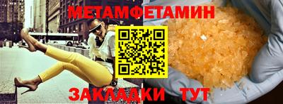 мескалин Волжский