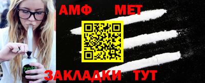 мескалин Волжский