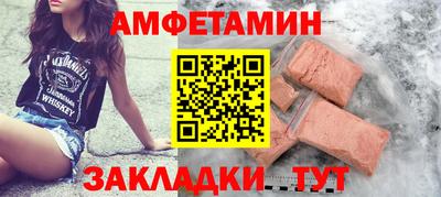 кристаллы Волгодонск