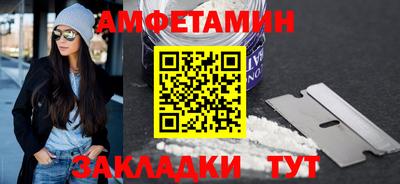 мескалин Волжский
