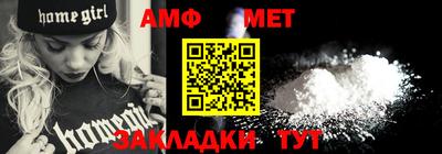 мескалин Волжский