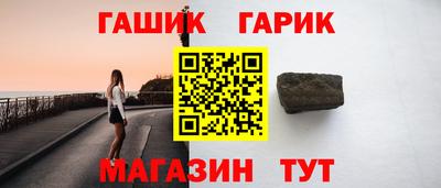 мяу мяу мука Волжск