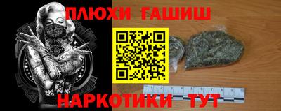 кристаллы Волгодонск