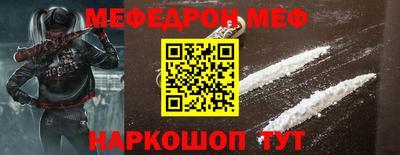 мескалин Волжский
