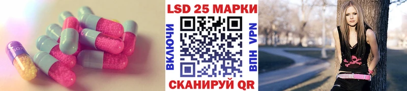 LSD-25 экстази кислота  Отрадный 