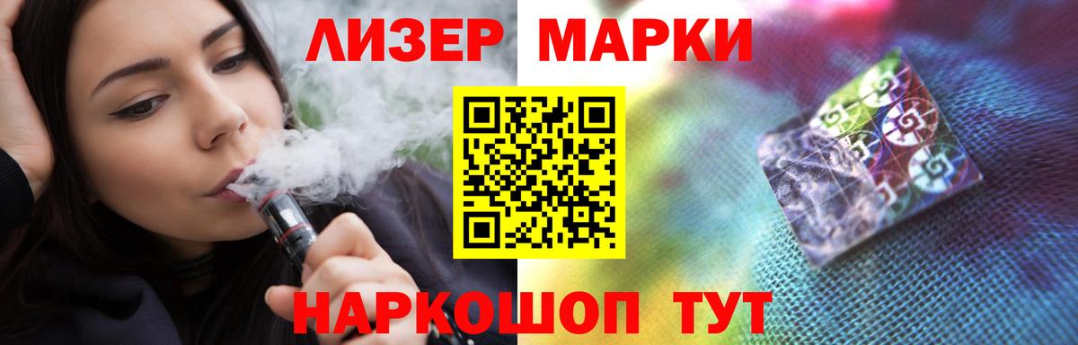 Лсд 25 экстази ecstasy Отрадный