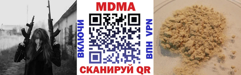 MDMA crystal  Отрадный 