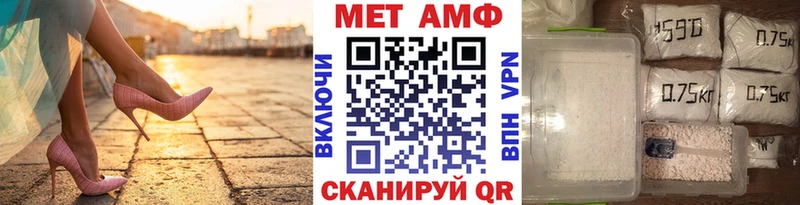 МЕТАМФЕТАМИН Декстрометамфетамин 99.9%  Отрадный 