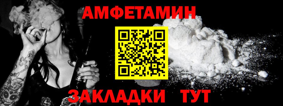 Метамфетамин кристалл  Вход с VPN  Метамфетамин  Отрадный 