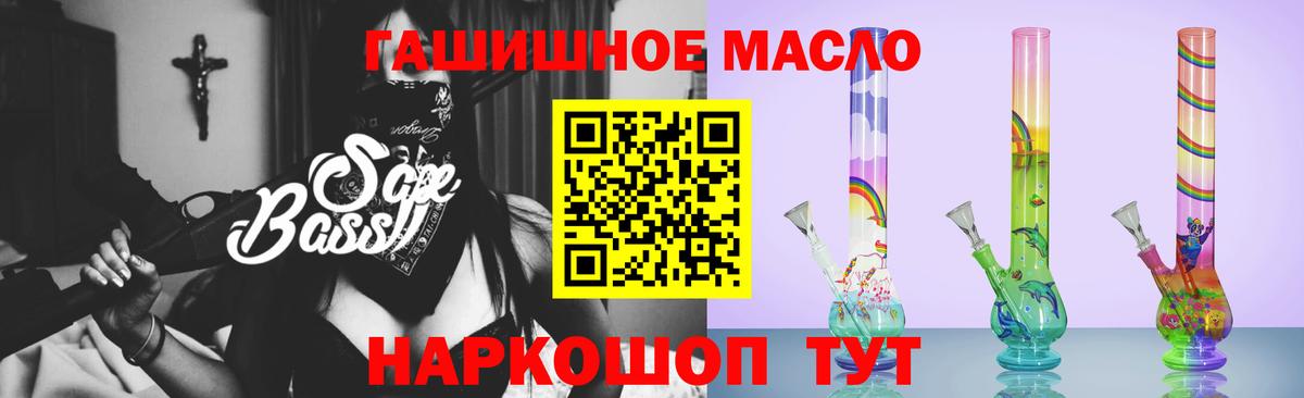 ТГК концентрат Отрадный