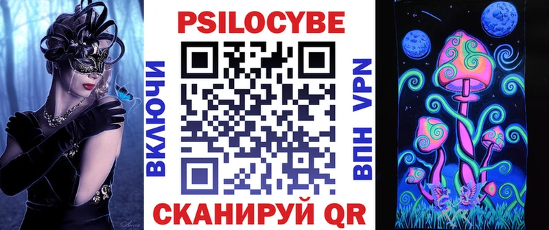 Галлюциногенные грибы GOLDEN TEACHER Отрадный